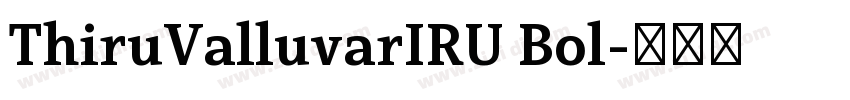 ThiruValluvarIRU Bol字体转换
